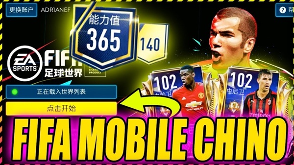 fifa chino apk android