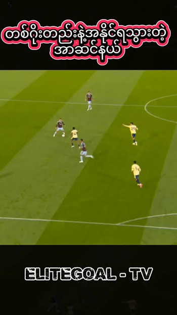 elitegol apk gratis