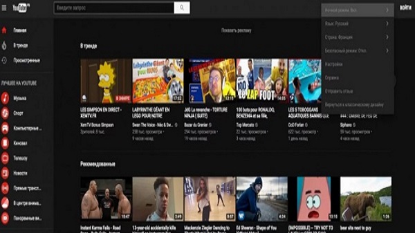 YouTube Naranja APK gratis